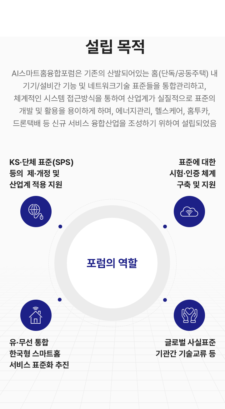 mob 이미지