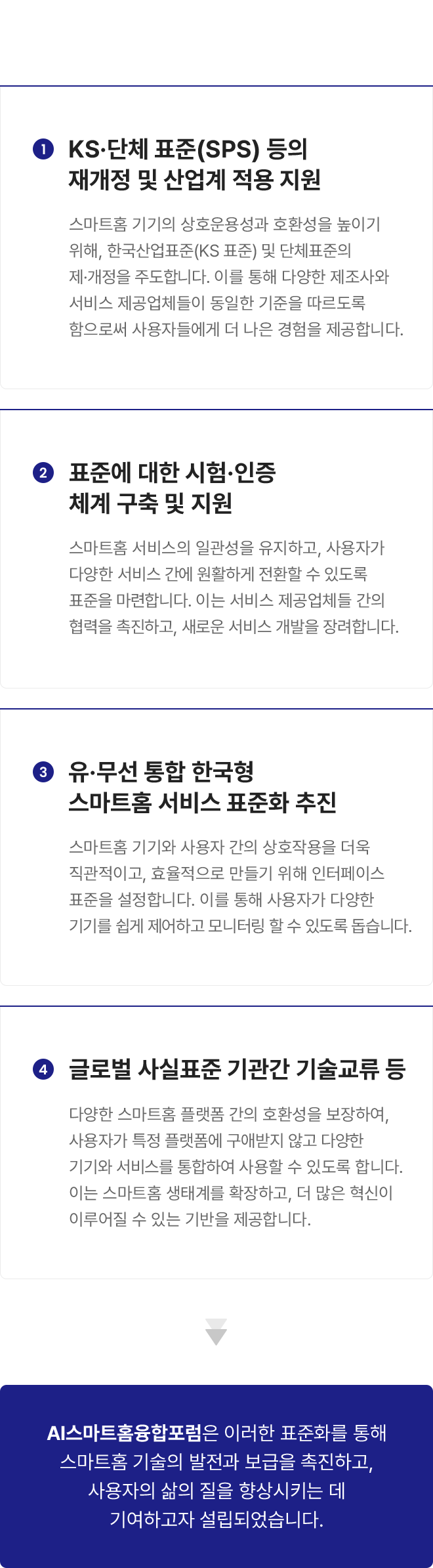 mob 이미지